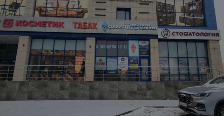 Как визуальное оформление торговой точки влияет на конверсию